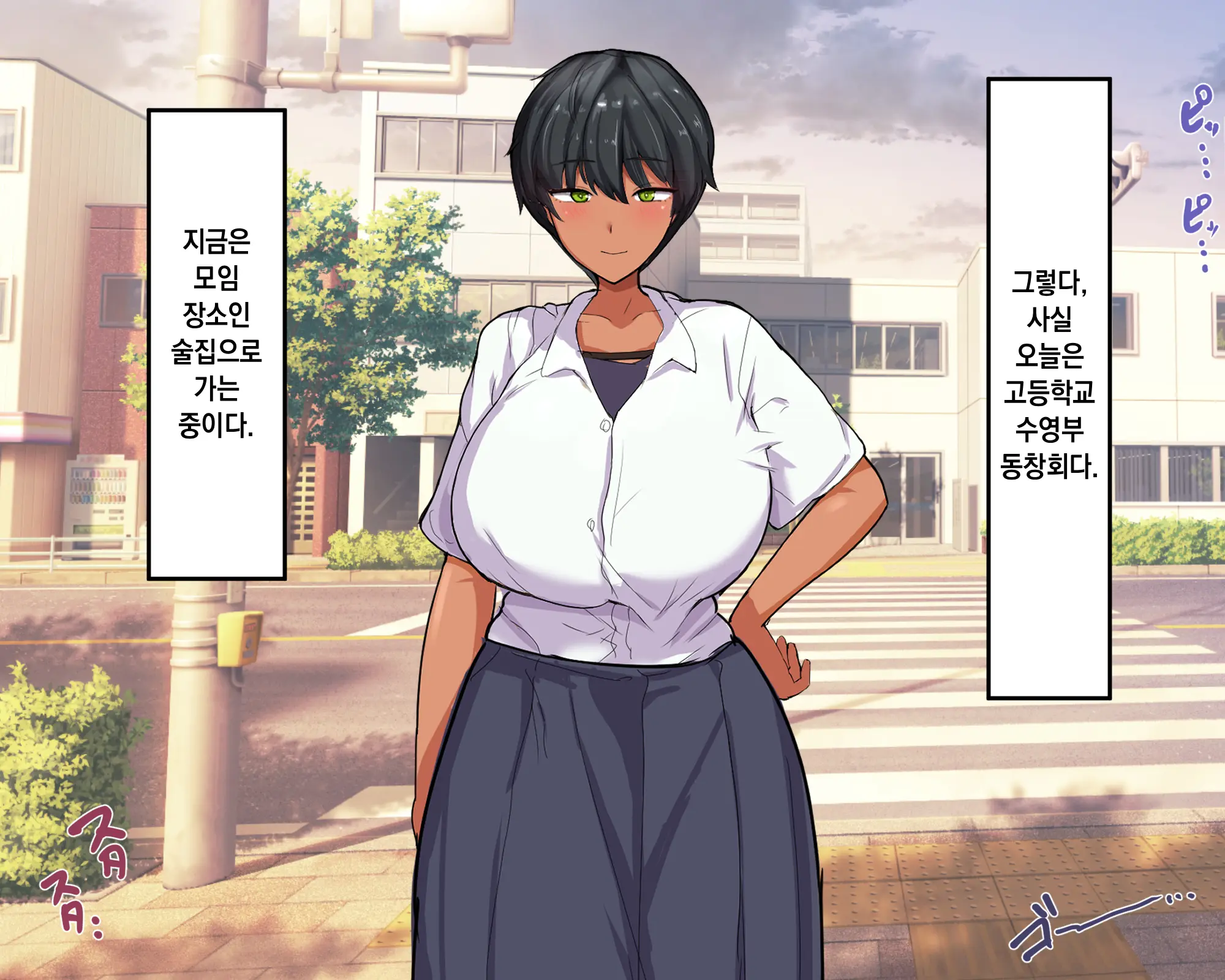 Nagachin Erozaru Ga Houkago Ni Bakunyuu Doukyuusei X3 To Yarimakutteita 거근 에로 원숭이가 방과 후에 거유동창생x3과 하고 있었다